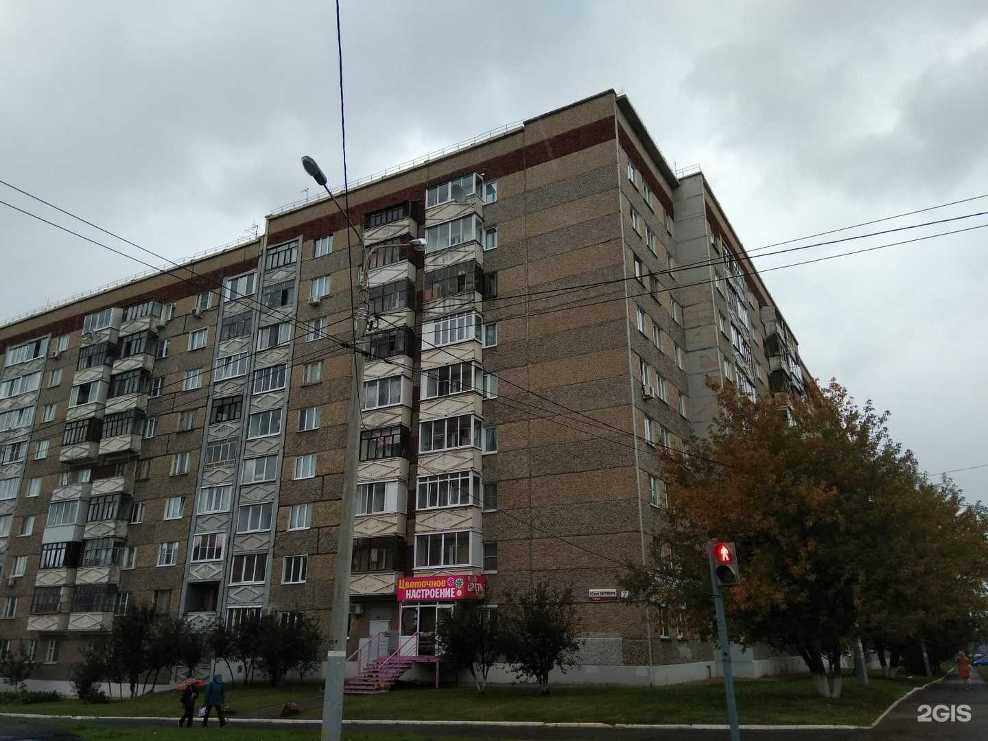 Отзывы на компанию Dolce Vita в Ижевске c фото - фотография 2 из 2