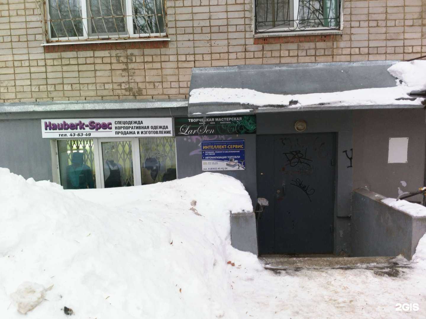 Отзывы на компанию Сп-трейд в Йошкар-Оле c фото