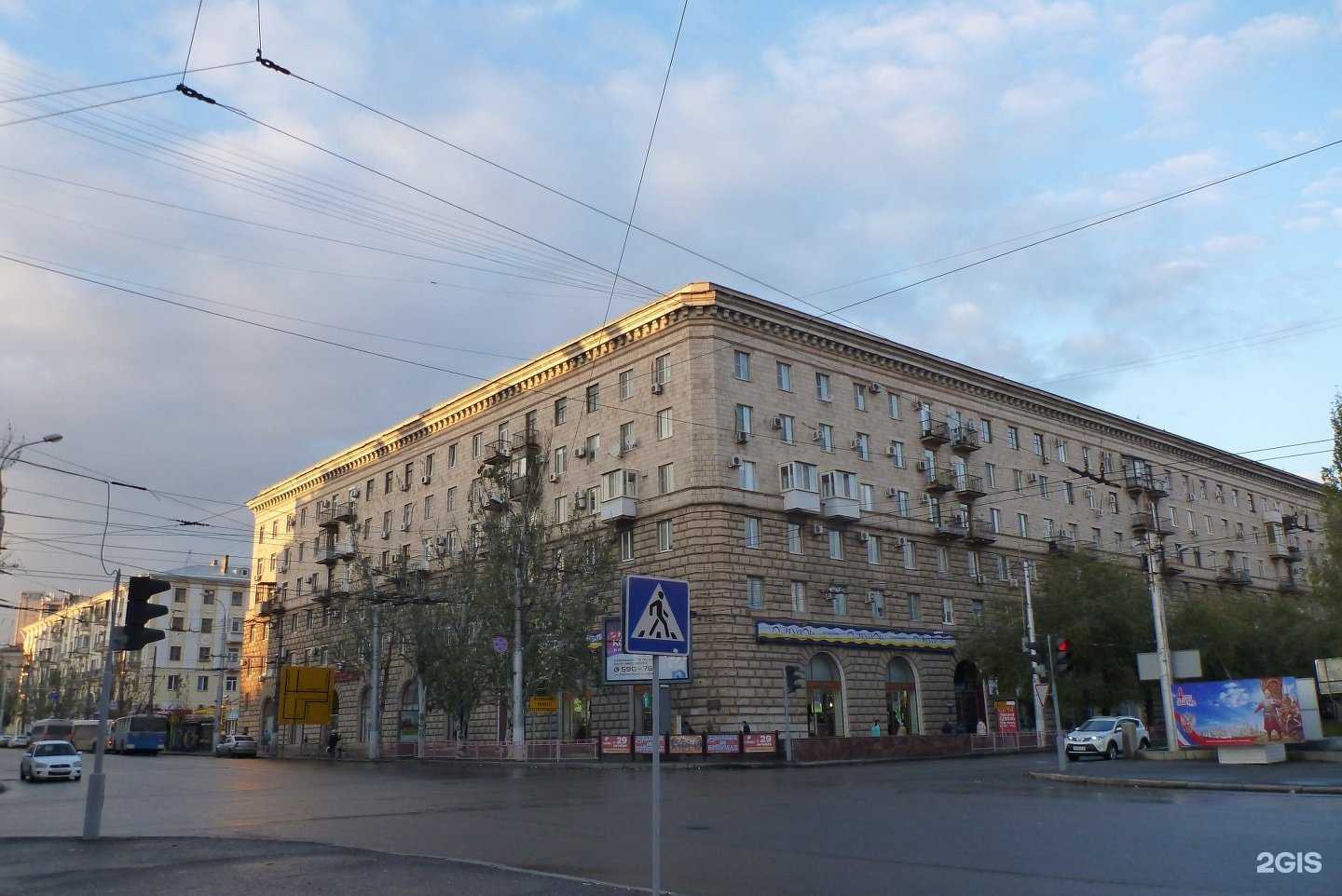 Отзывы на компанию Фламинго на Комсомольской в Волгограде c фото - фотография 2 из 2