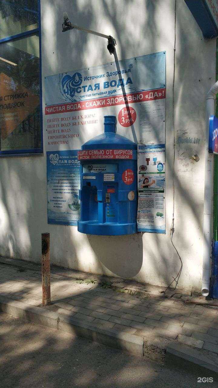 Отзывы на компанию Айсберг в Костроме c фото