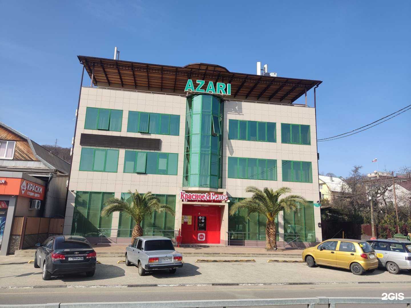 Отзывы на компанию Максим в Сочи c фото - фотография 2 из 2