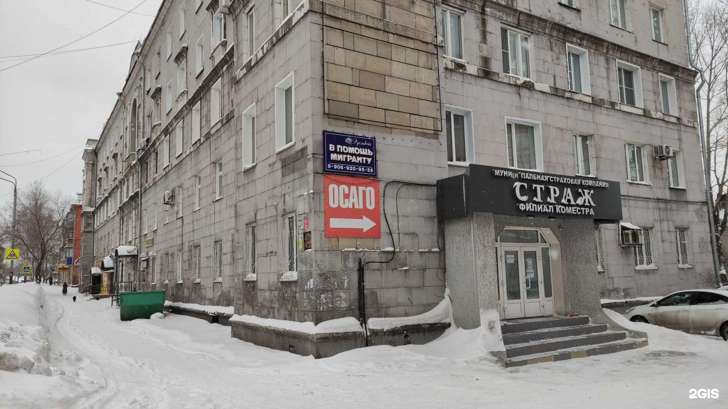 Отзывы на компанию Мастерская по изготовлению ключей и заточке режущих инструментов в Киселёвске c фото - фотография 2 из 2