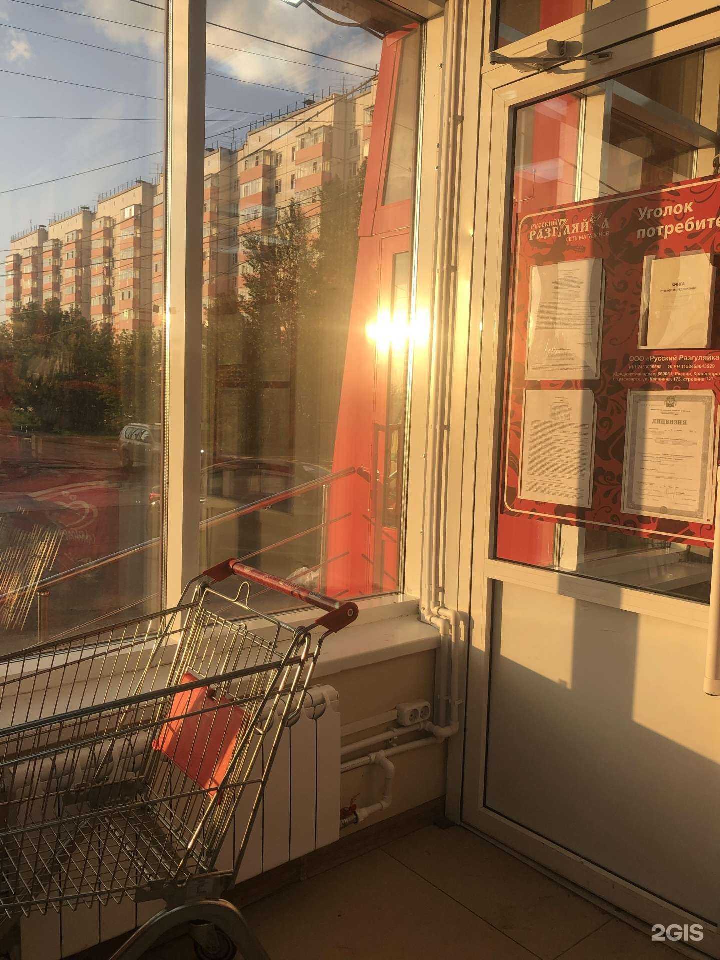 Отзывы на компанию Пивной причал в Красноярске c фото - фотография 2 из 2