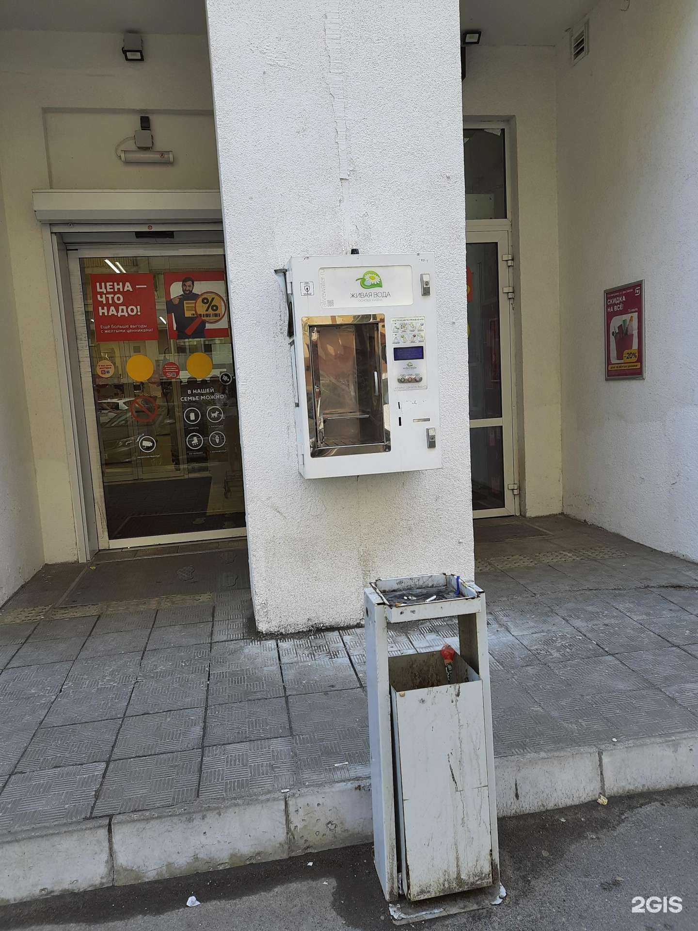 Отзывы на компанию Живая вода в г. Самара c фото