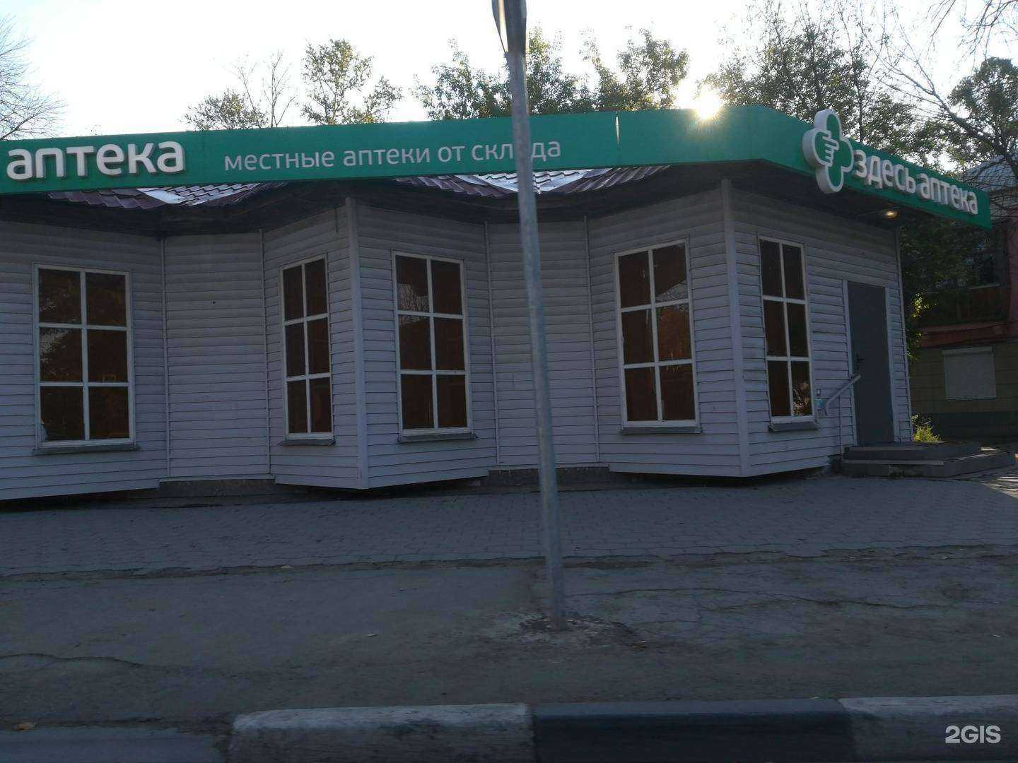 Отзывы на компанию Вита экспресс в Туле c фото - фотография 2 из 2