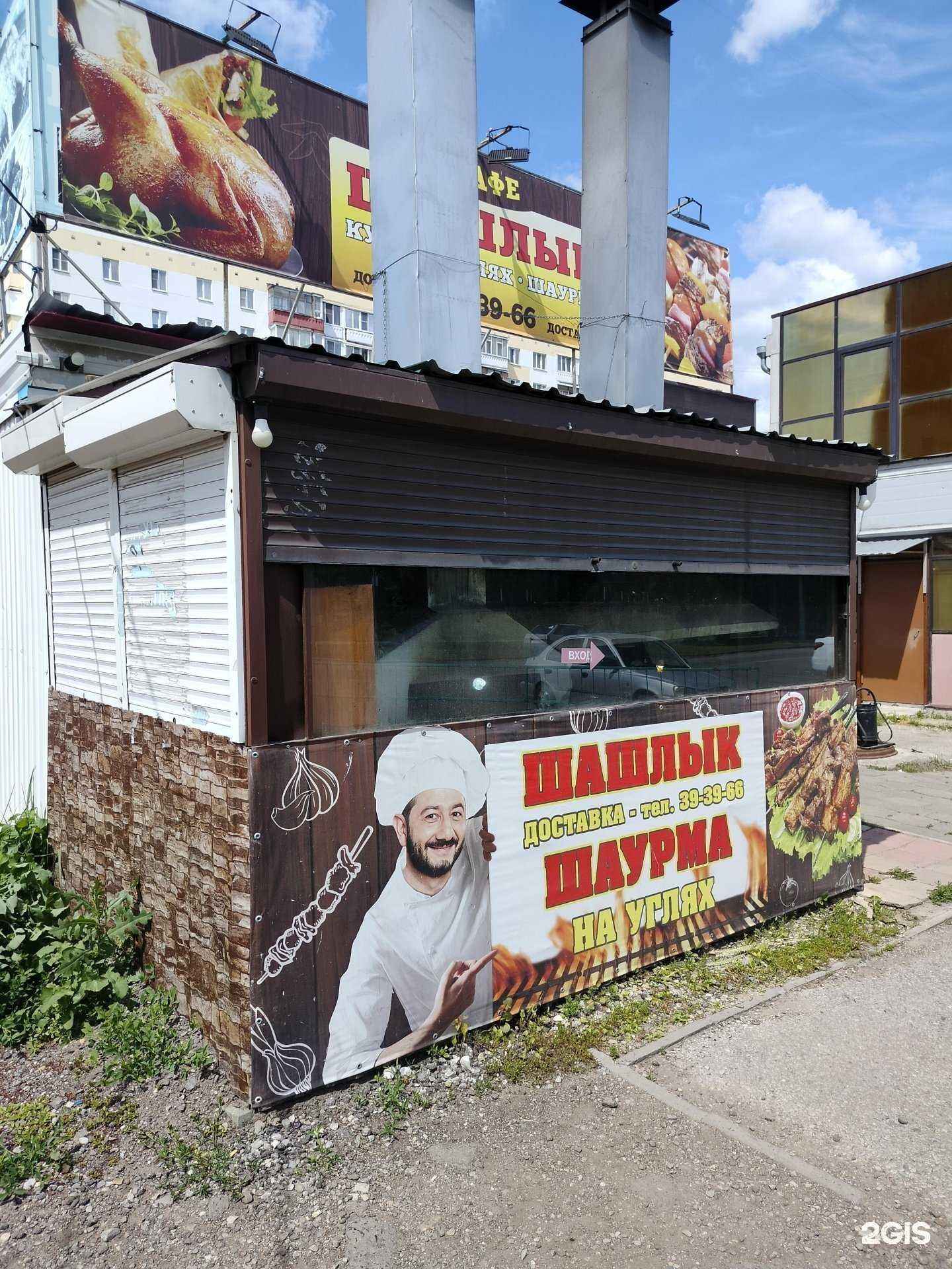 Отзывы на компанию Арцах в Пензе c фото