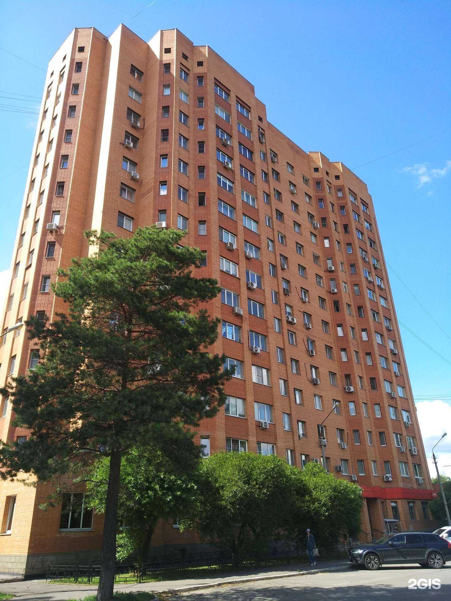 Отзывы на компанию Фар-мед в Королёве c фото - фотография 2 из 2