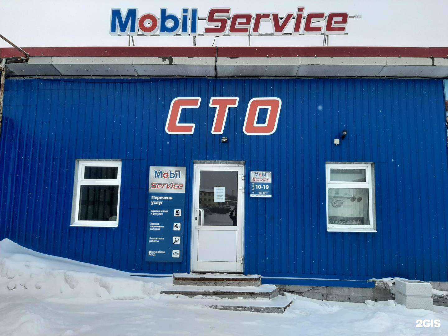 Отзывы на компанию RatePart в г. Петропавловск-Камчатский c фото