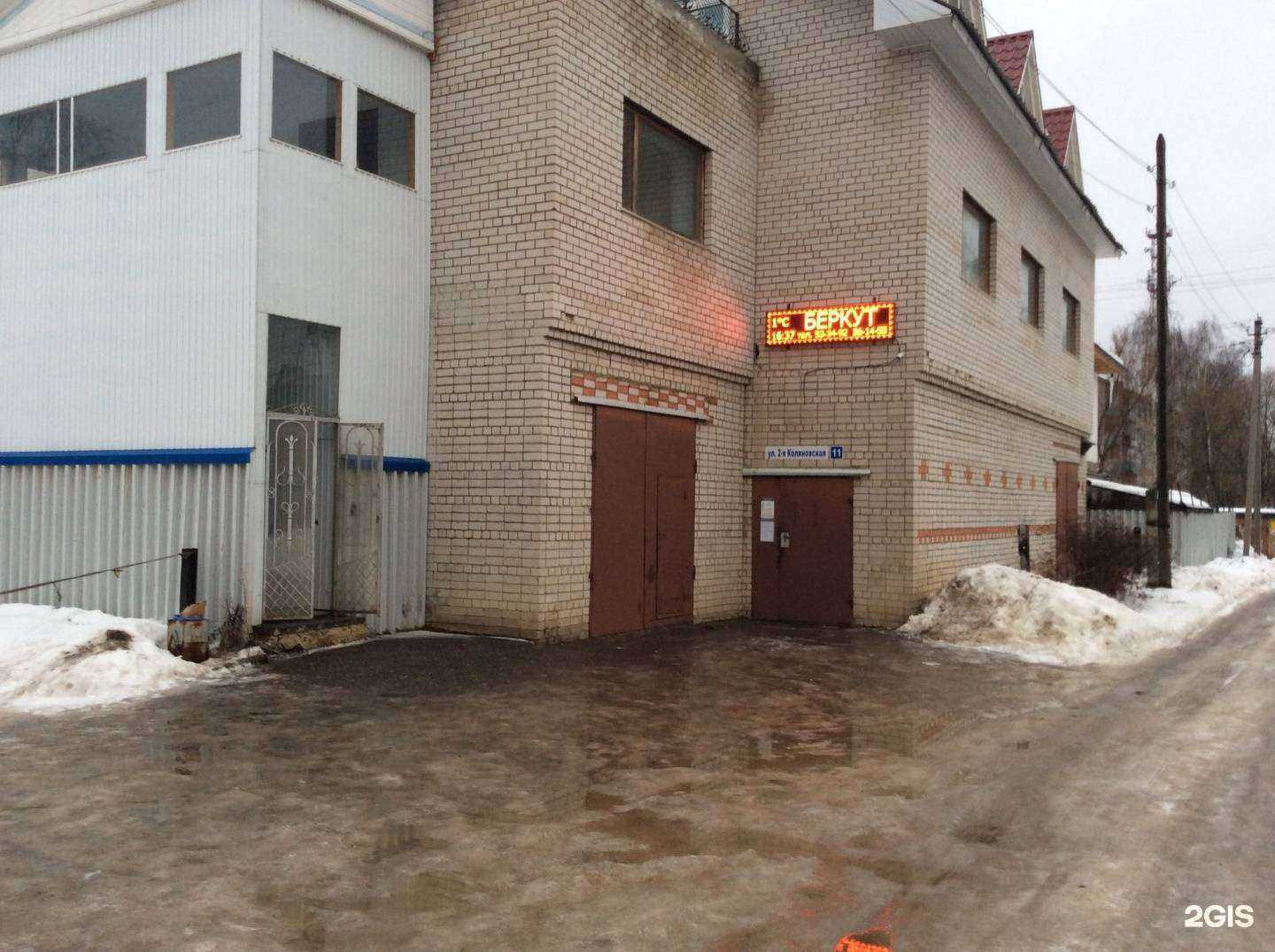 Отзывы на компанию Беркут в Иванове c фото