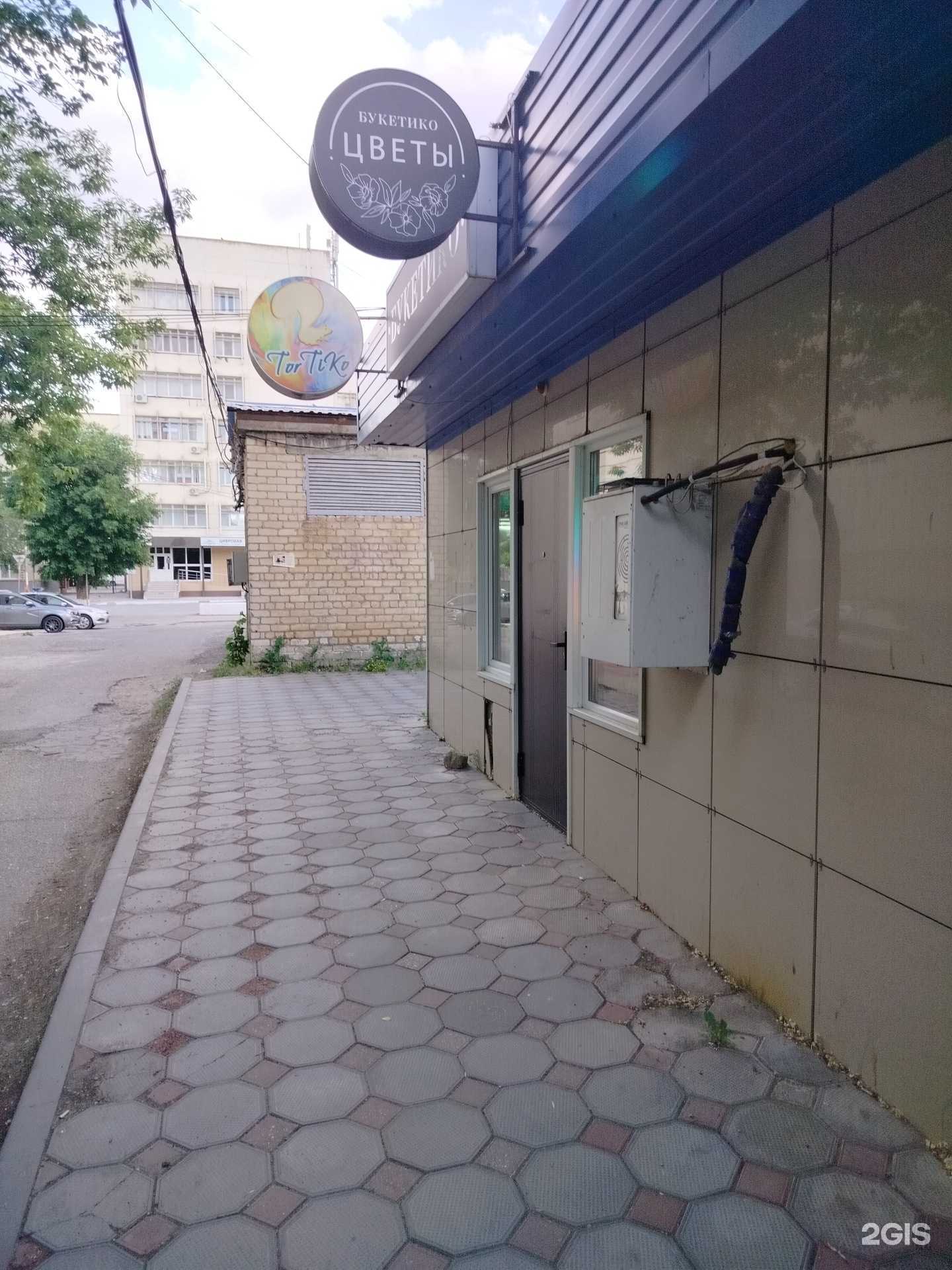 Отзывы на компанию Тортико в Элисте c фото