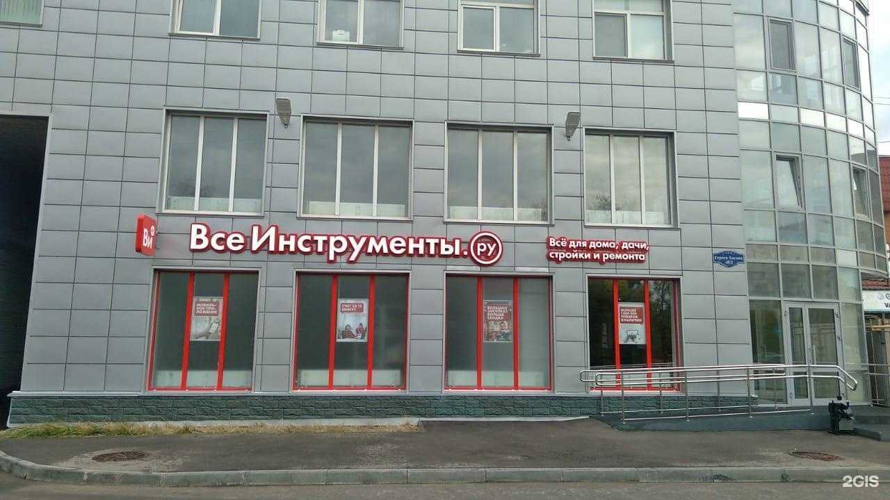 Отзывы на компанию ВсеИнструменты.ру в Перми c фото