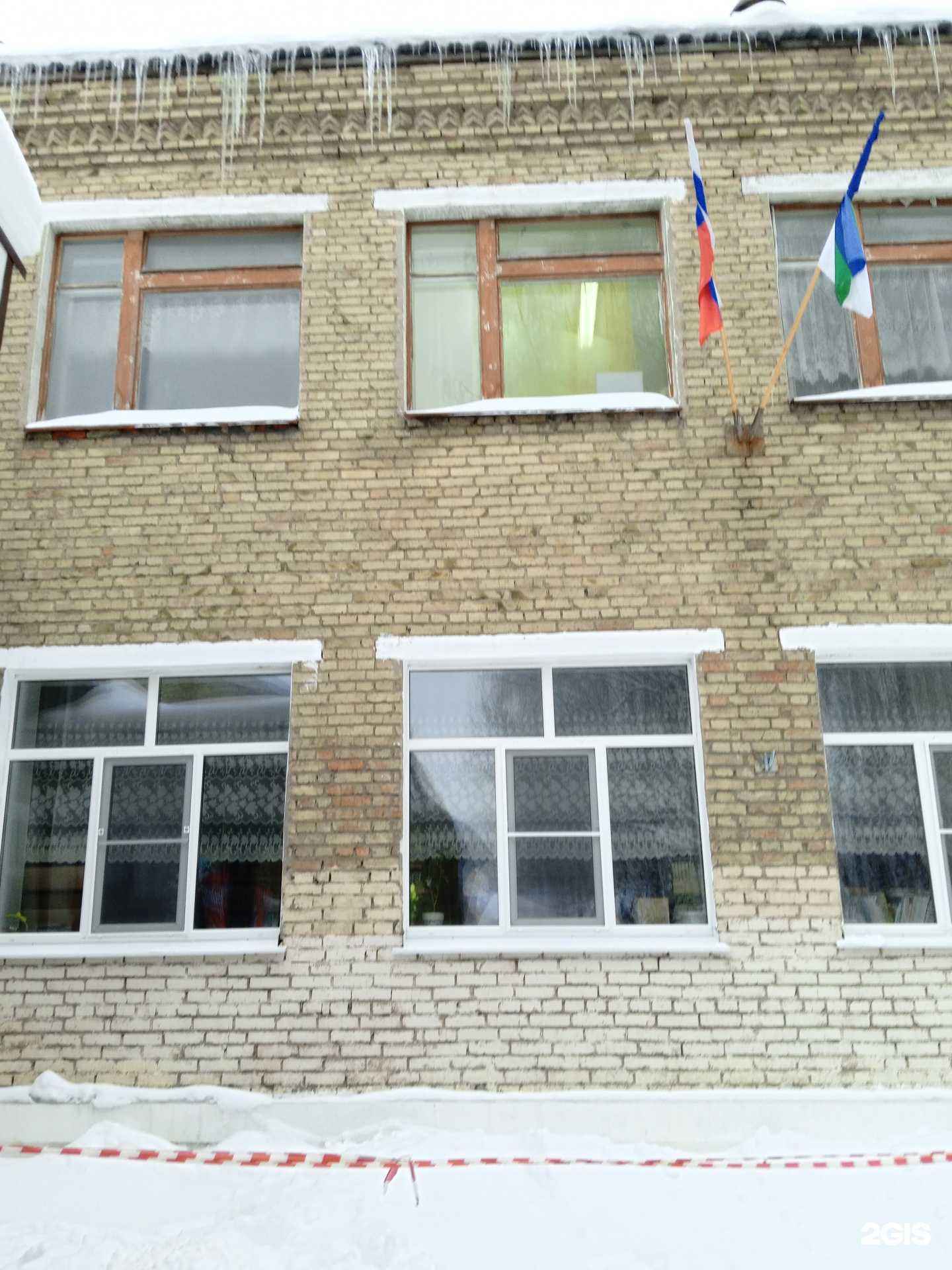 Отзывы на компанию Средняя школа №3 в Сыктывкаре c фото