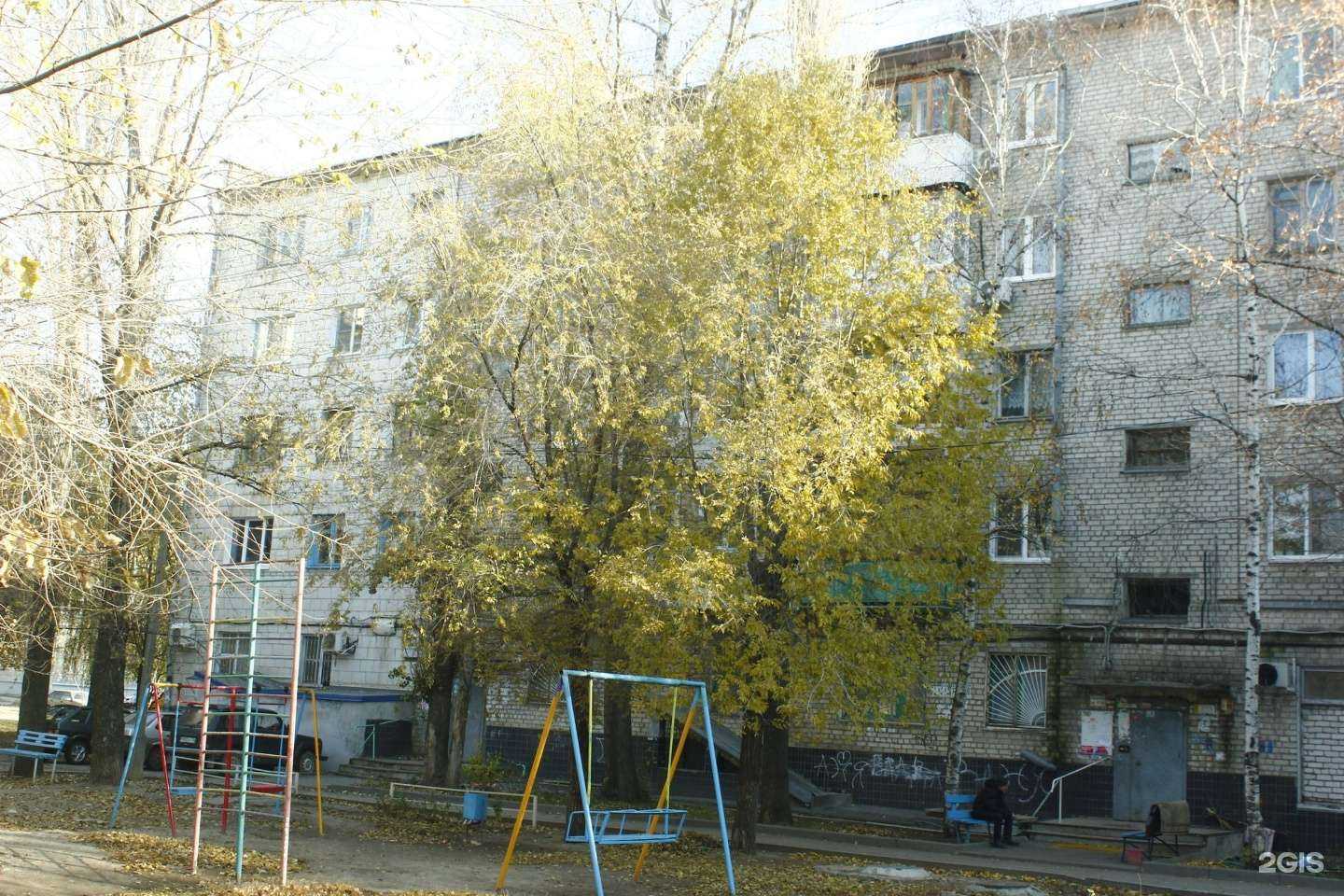 Отзывы на компанию Волгофарм в Волгограде c фото - фотография 2 из 2