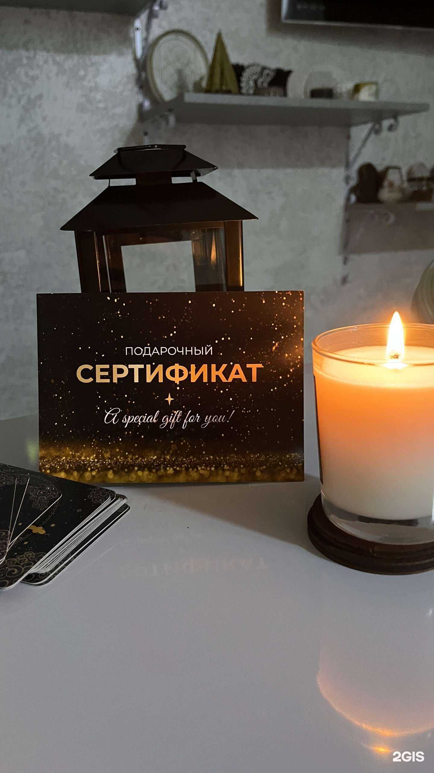 Отзывы на компанию Enigma в Новокузнецке c фото