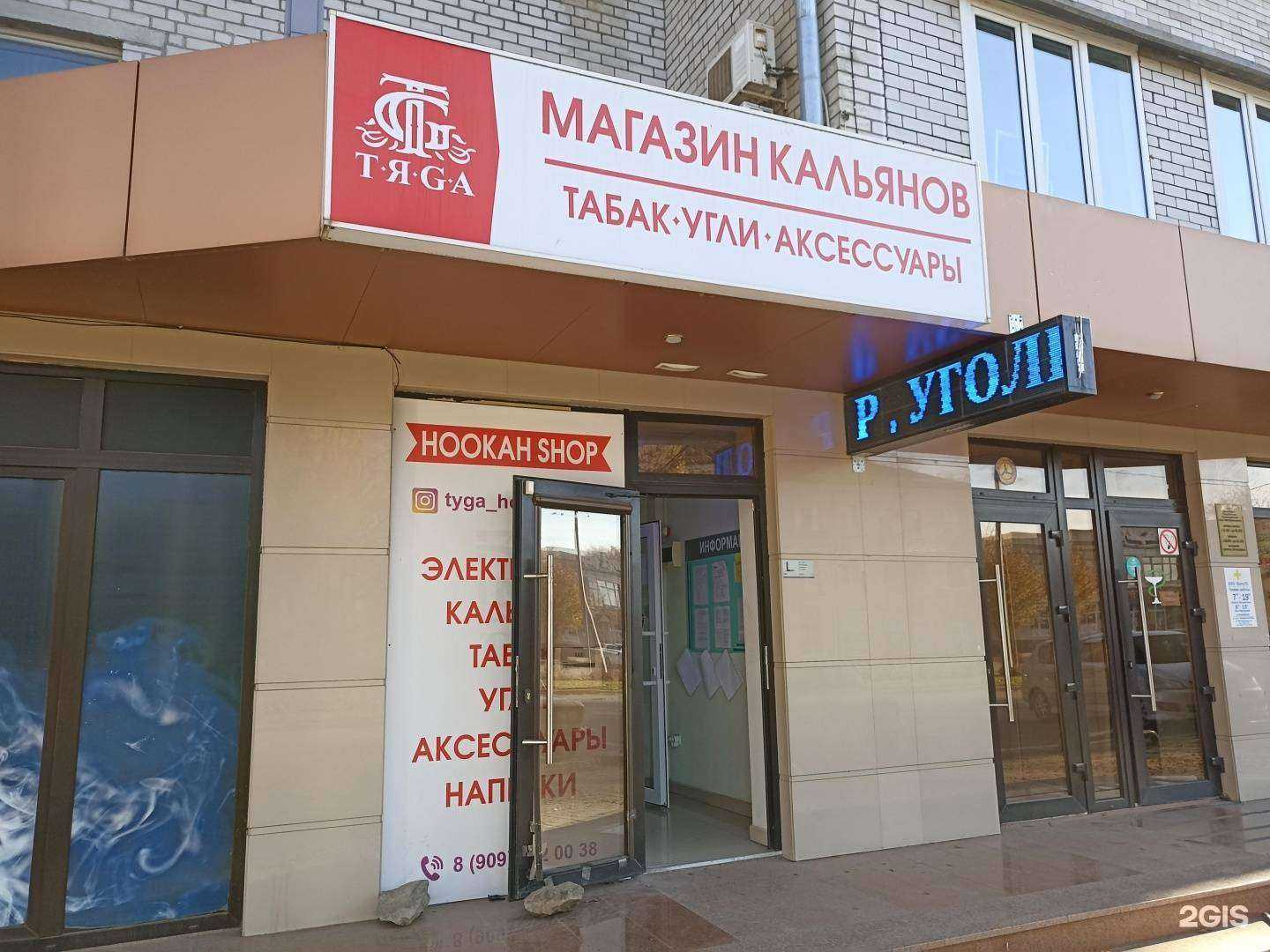 Отзывы на компанию Тяга в г. Минеральные Воды c фото