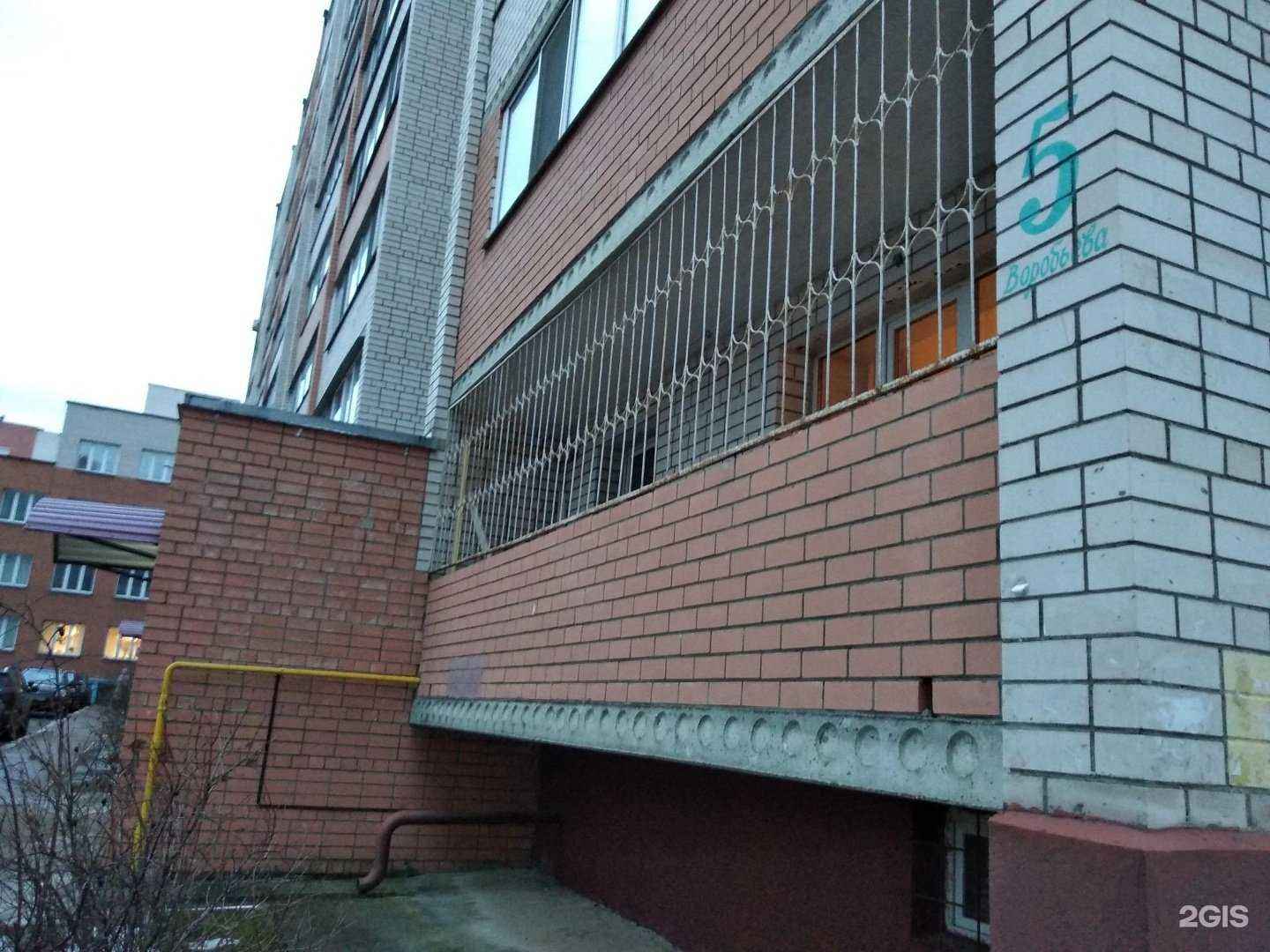 Отзывы на компанию Арго зоорум в Смоленске c фото - фотография 2 из 2