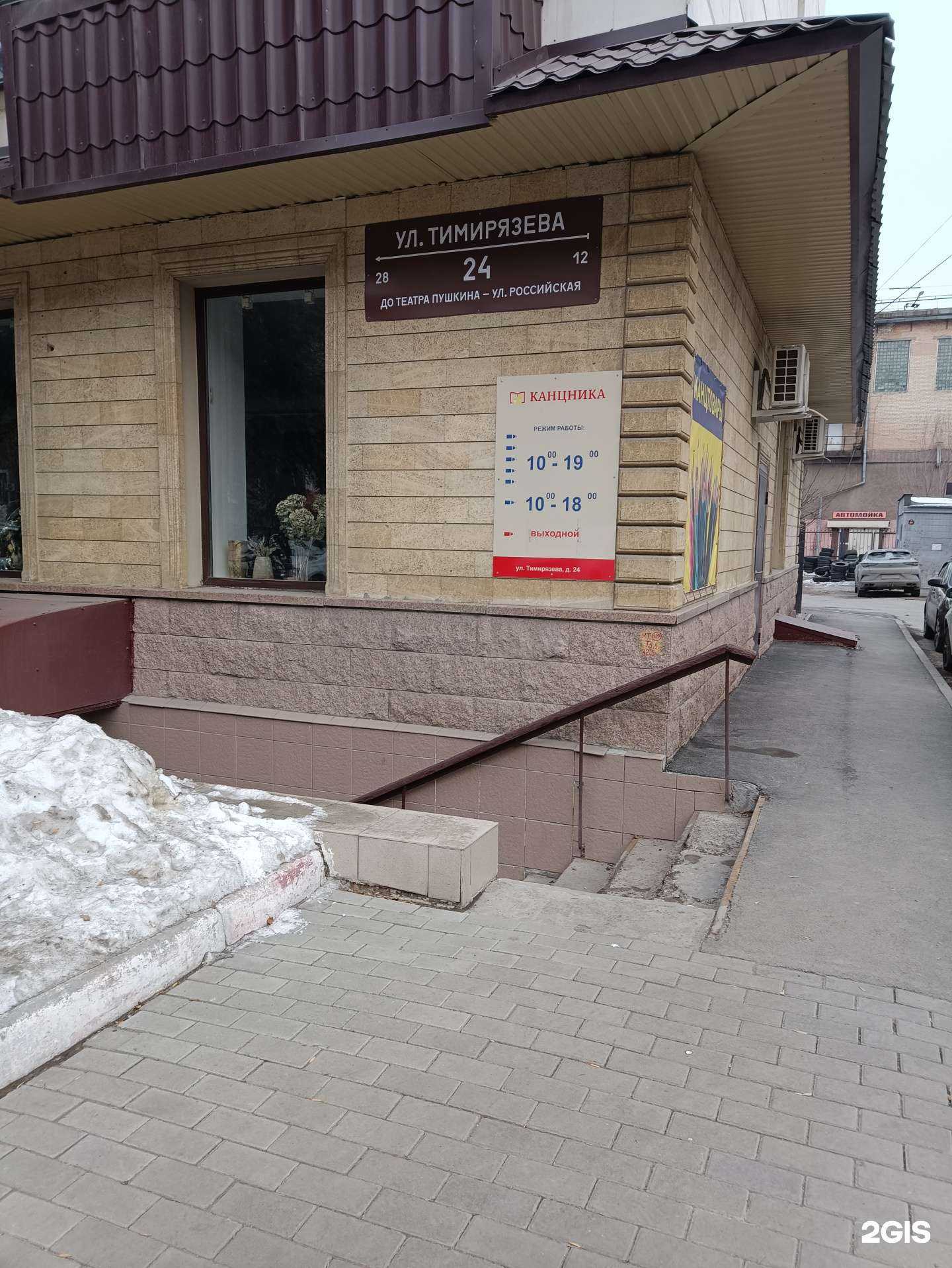 Отзывы на компанию Скиф в Челябинске c фото - фотография 2 из 2