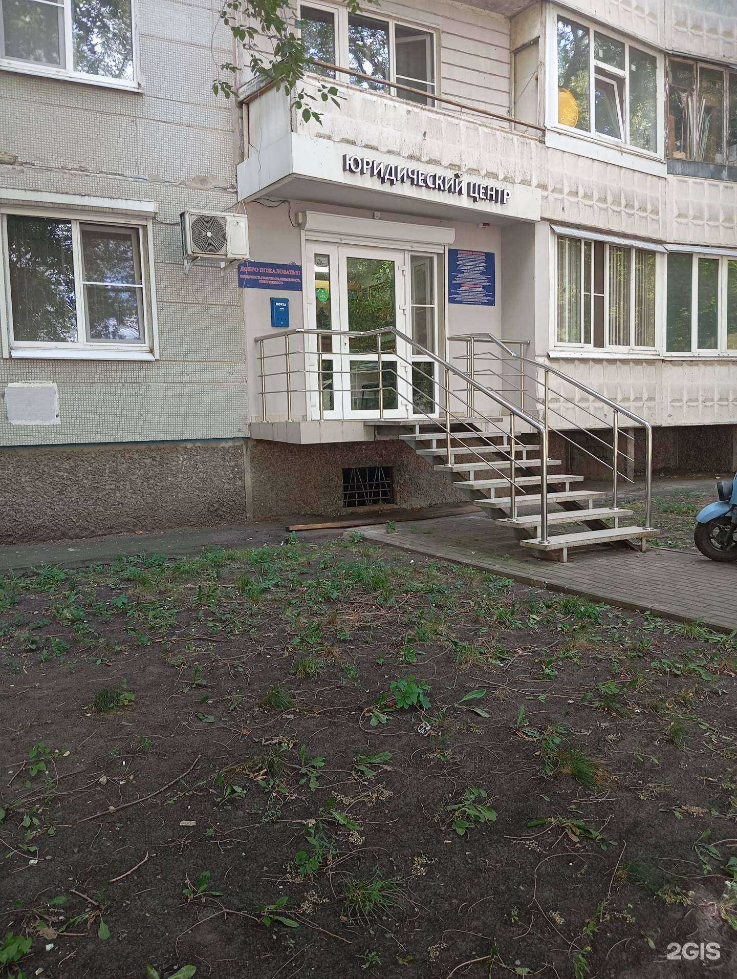 Отзывы на компанию Юридический центр в Воронеже c фото