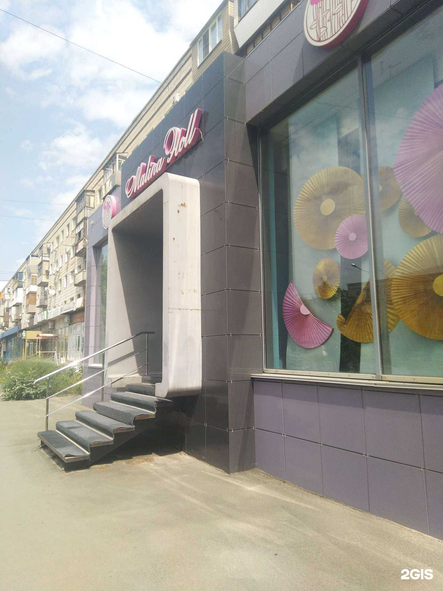 Отзывы на компанию Malina holl в Волжском c фото