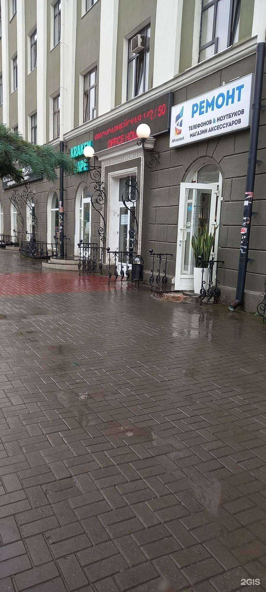 Отзывы на компанию Экспертно Юридическое Бюро в Ростове-на-Дону c фото