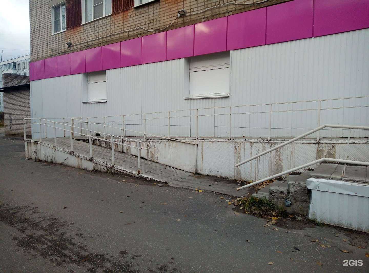 Отзывы на компанию Магнит Косметик в г. Киров c фото