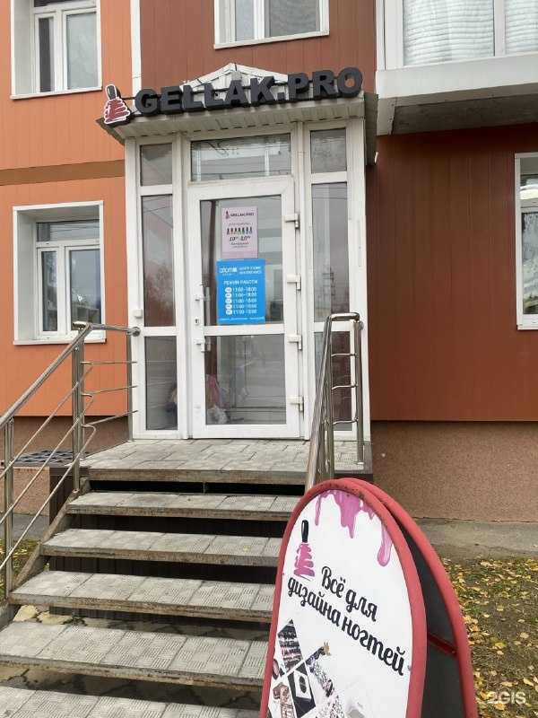 Отзывы на компанию Атоми в г. Нефтеюганск c фото