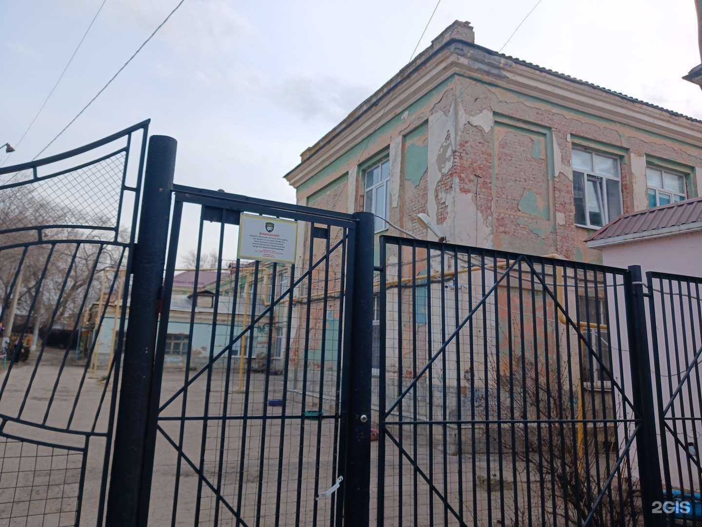 Отзывы на компанию Открытая школа №6 в Астрахани c фото