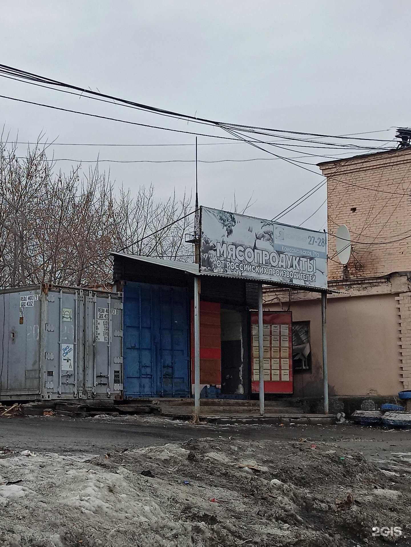 Отзывы на компанию Торговая компания в Екатеринбурге c фото