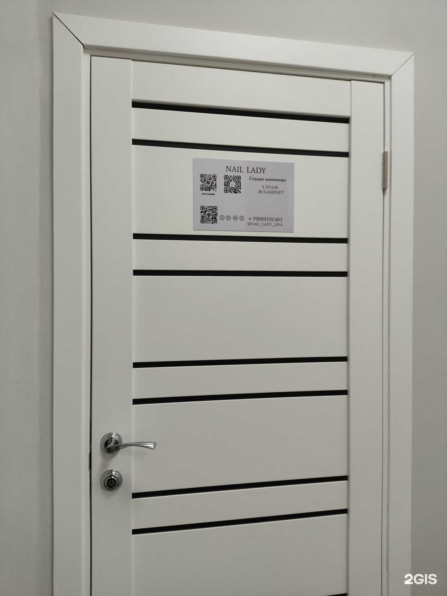 Отзывы на компанию Nail Lady в Архангельске c фото