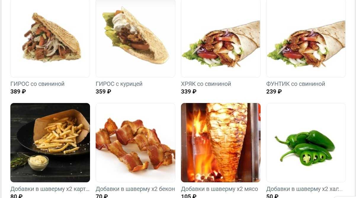 Отзывы на компанию Игра вкусов в Череповце c фото