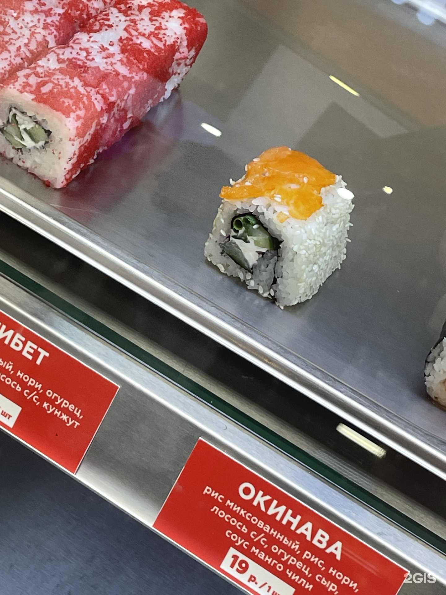 Отзывы на компанию Суши-Маркет в г. Кыштым c фото
