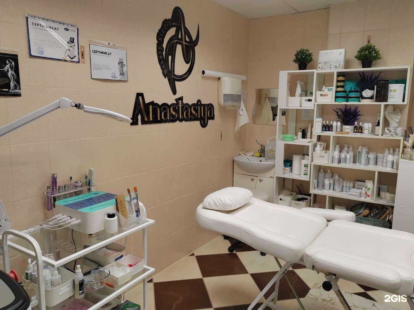 Отзывы на компанию Anastasiya в Каменске-Уральском c фото