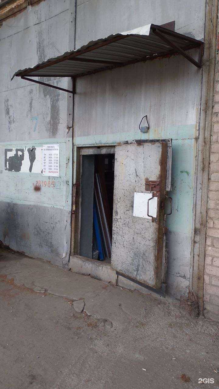 Отзывы на компанию Кровельные материалы в Челябинске c фото