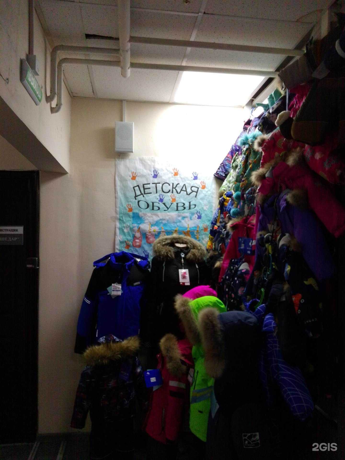 Отзывы на компанию Магазин детской одежды и обуви в г. Норильск c фото