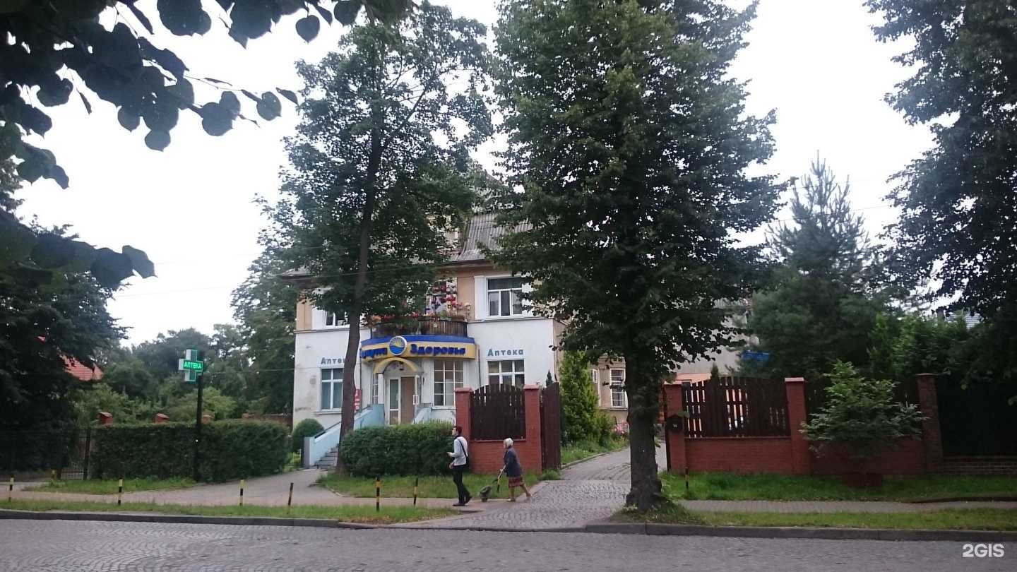 Отзывы на компанию Сфера в Калининграде c фото - фотография 2 из 2