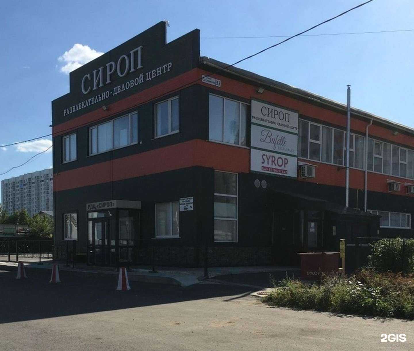 Отзывы на компанию Mone’ в Барнауле c фото - фотография 2 из 2