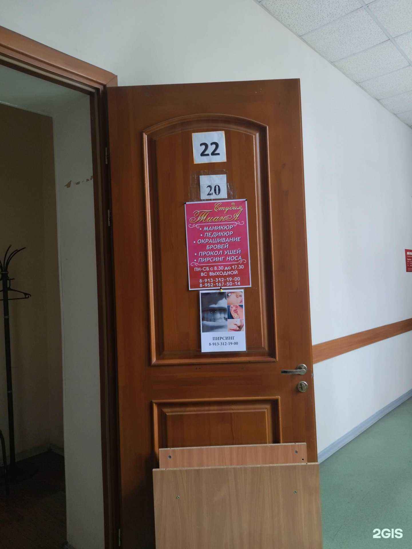 Отзывы на компанию Студия ногтевого сервиса в Киселёвске c фото