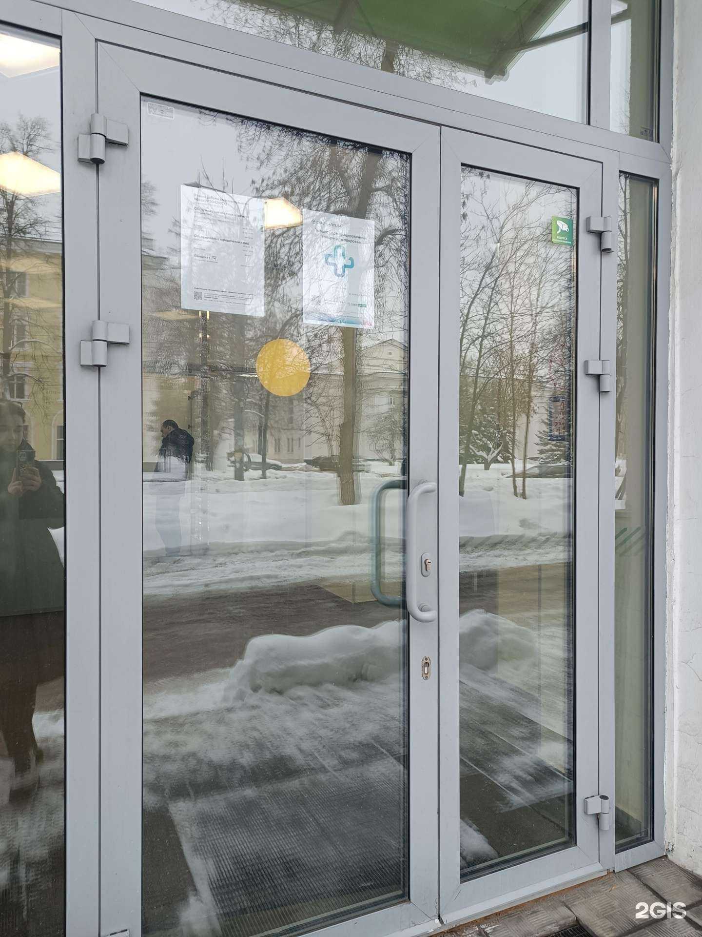 Отзывы на компанию СберСтрахование в Нижнем Новгороде c фото