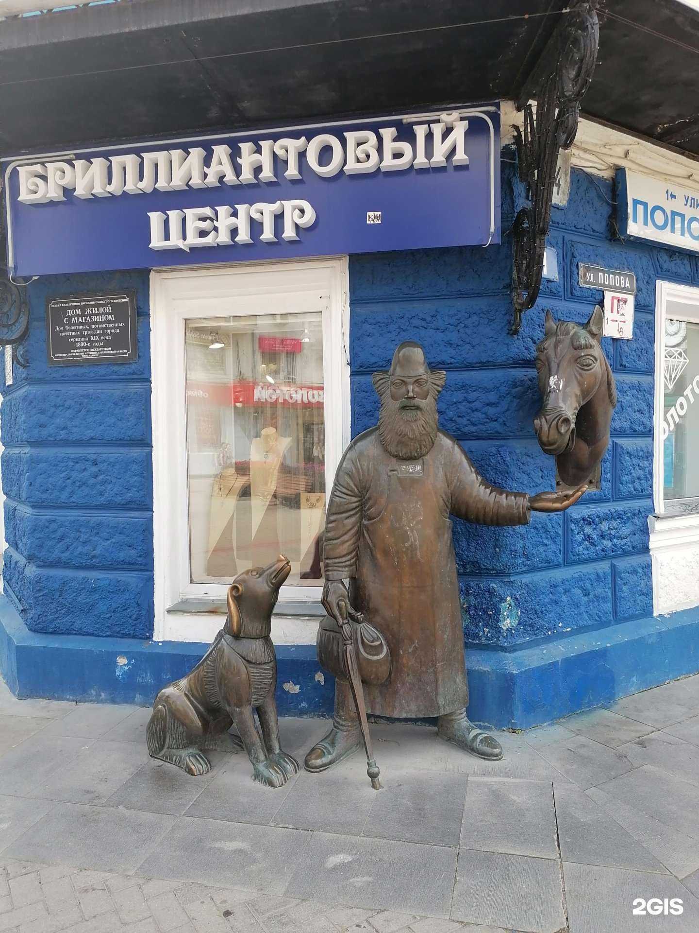 Отзывы на компанию Лино в Екатеринбурге c фото - фотография 2 из 2