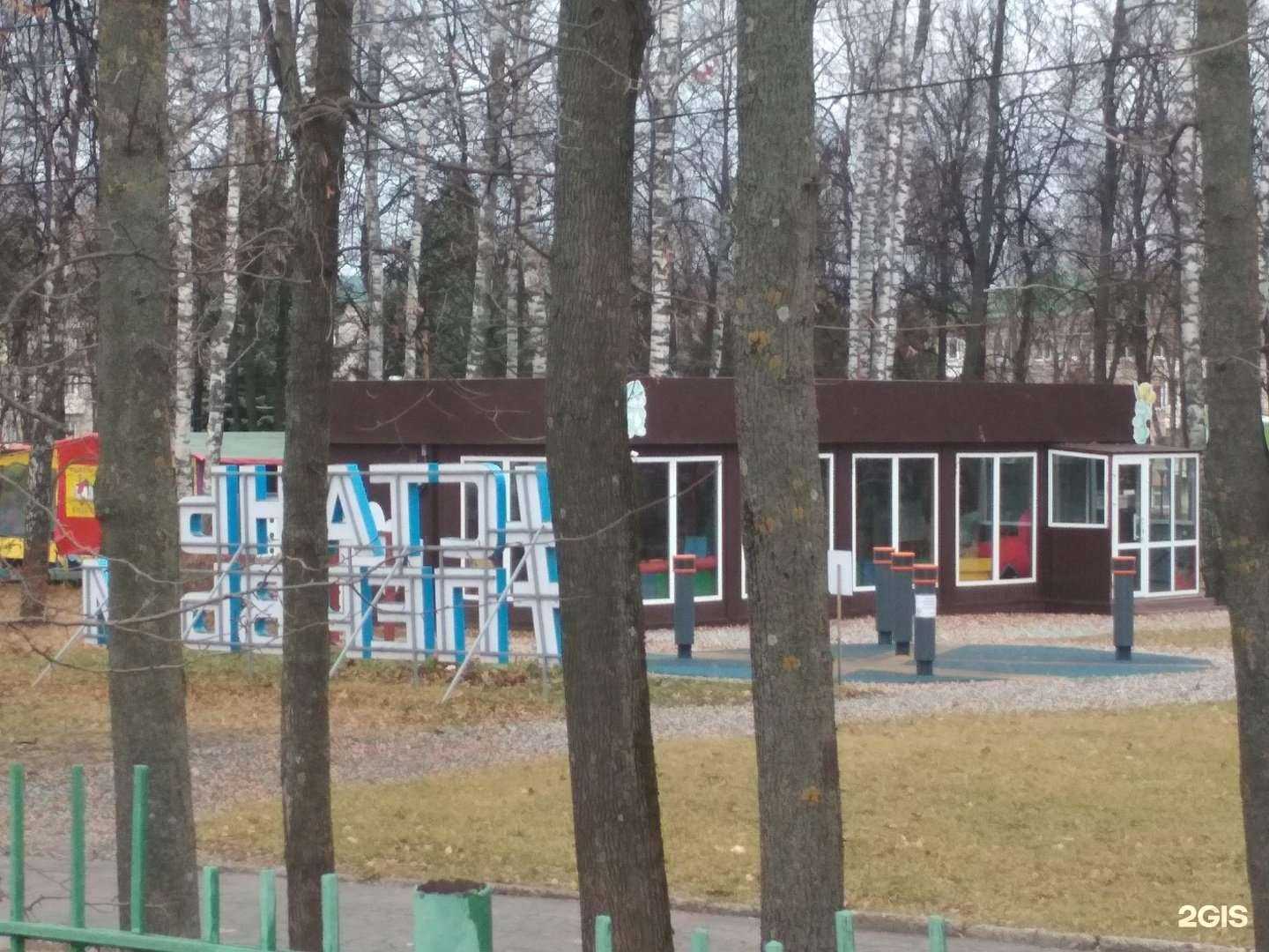 Отзывы на компанию Детский парк им. космонавта А.Г. Николаева в Чебоксарах c фото - фотография 2 из 2