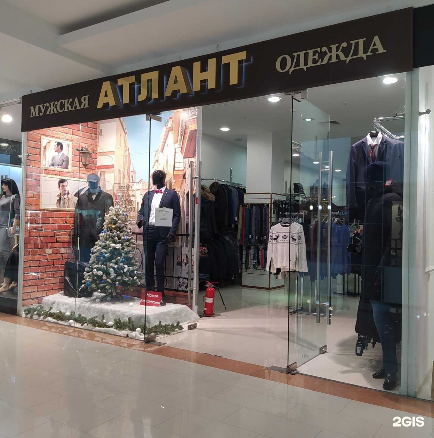 Отзывы на компанию Атлант в Астрахани c фото