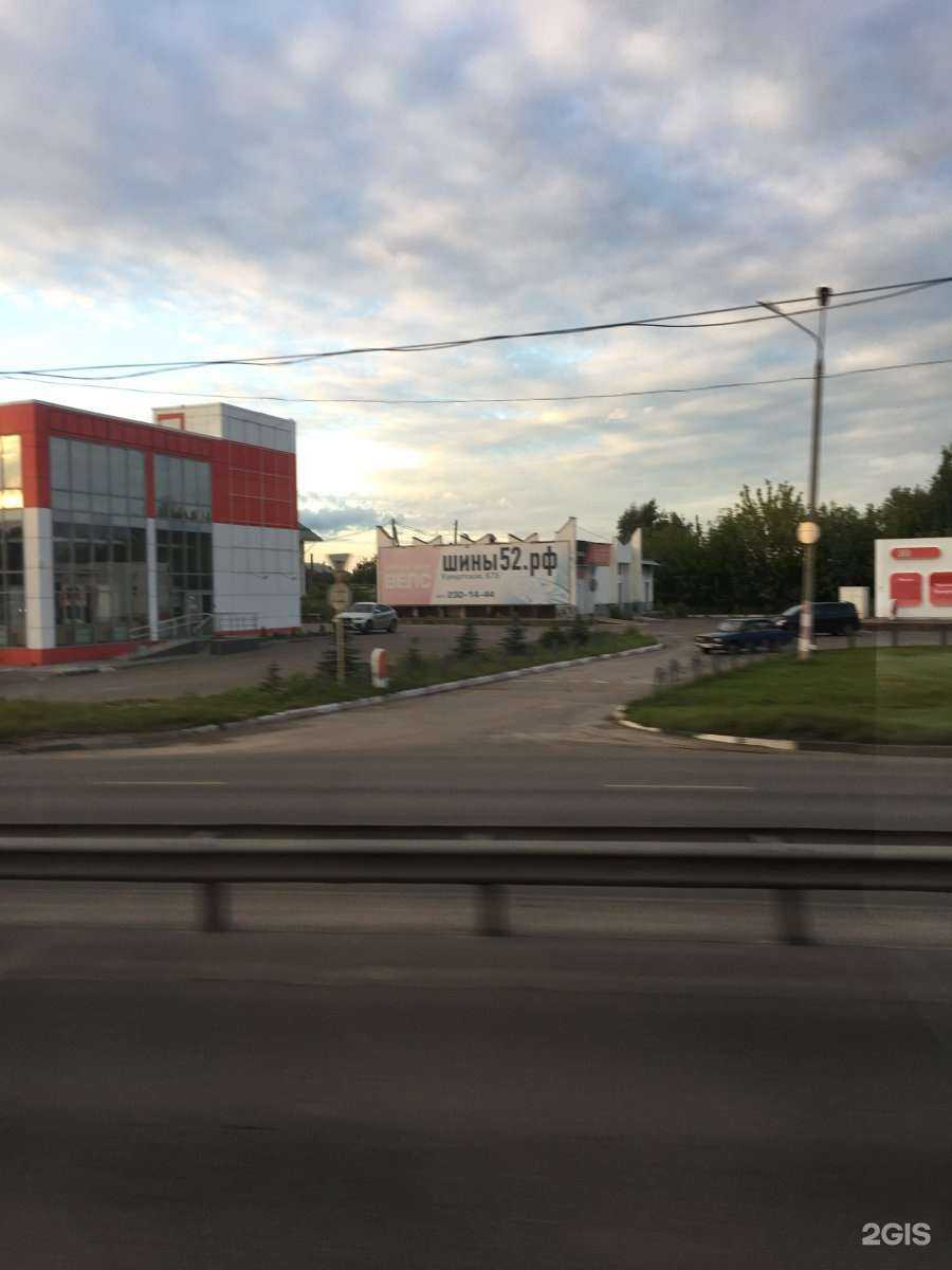 Отзывы на компанию Композит в Нижнем Новгороде c фото - фотография 2 из 2