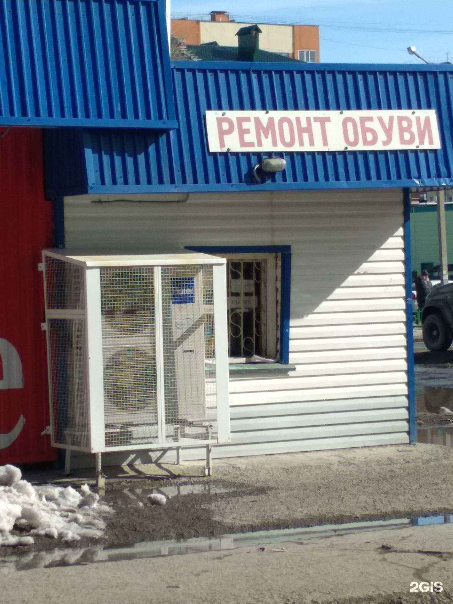 Отзывы на компанию Мастерская по ремонту обуви и изготовлению ключей в Тюмени c фото