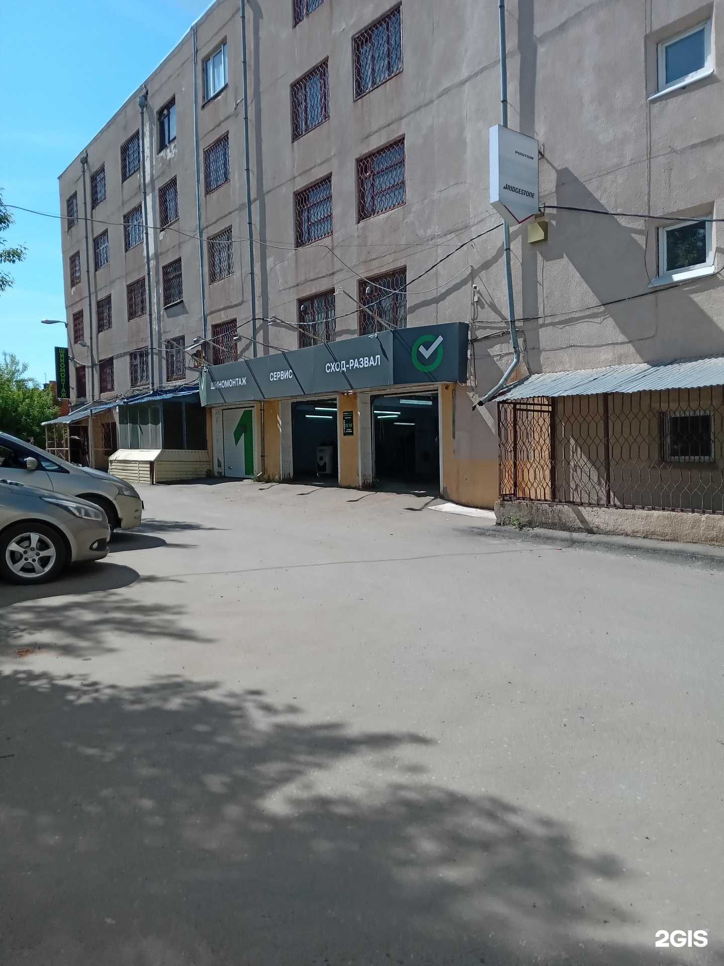 Отзывы на компанию Колёса Даром в г. Чебоксары c фото