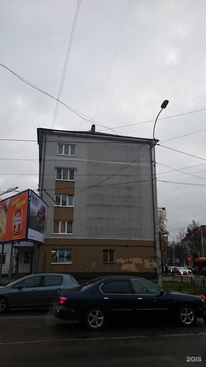 Отзывы на компанию Основа здоровья в Калининграде c фото - фотография 2 из 2