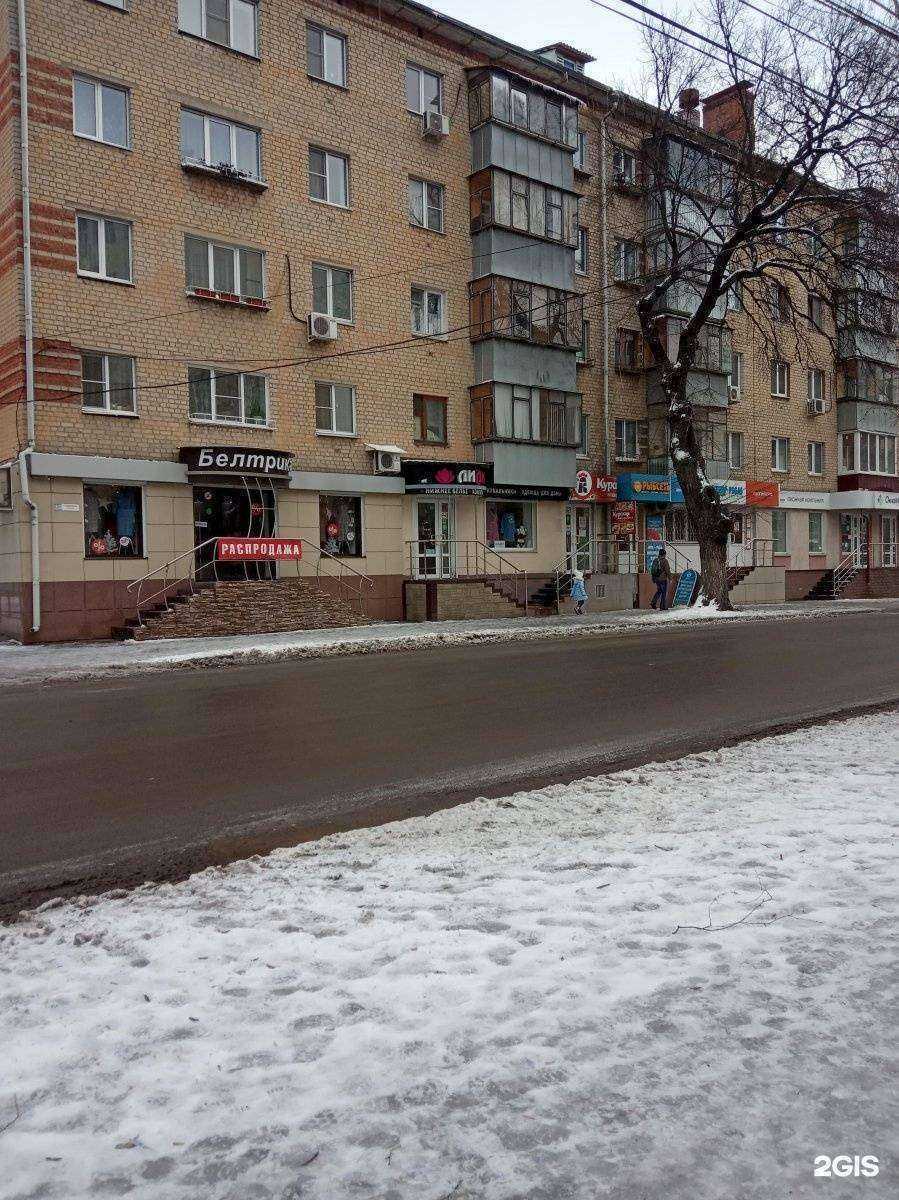 Отзывы на компанию Югория в Курске c фото - фотография 2 из 2