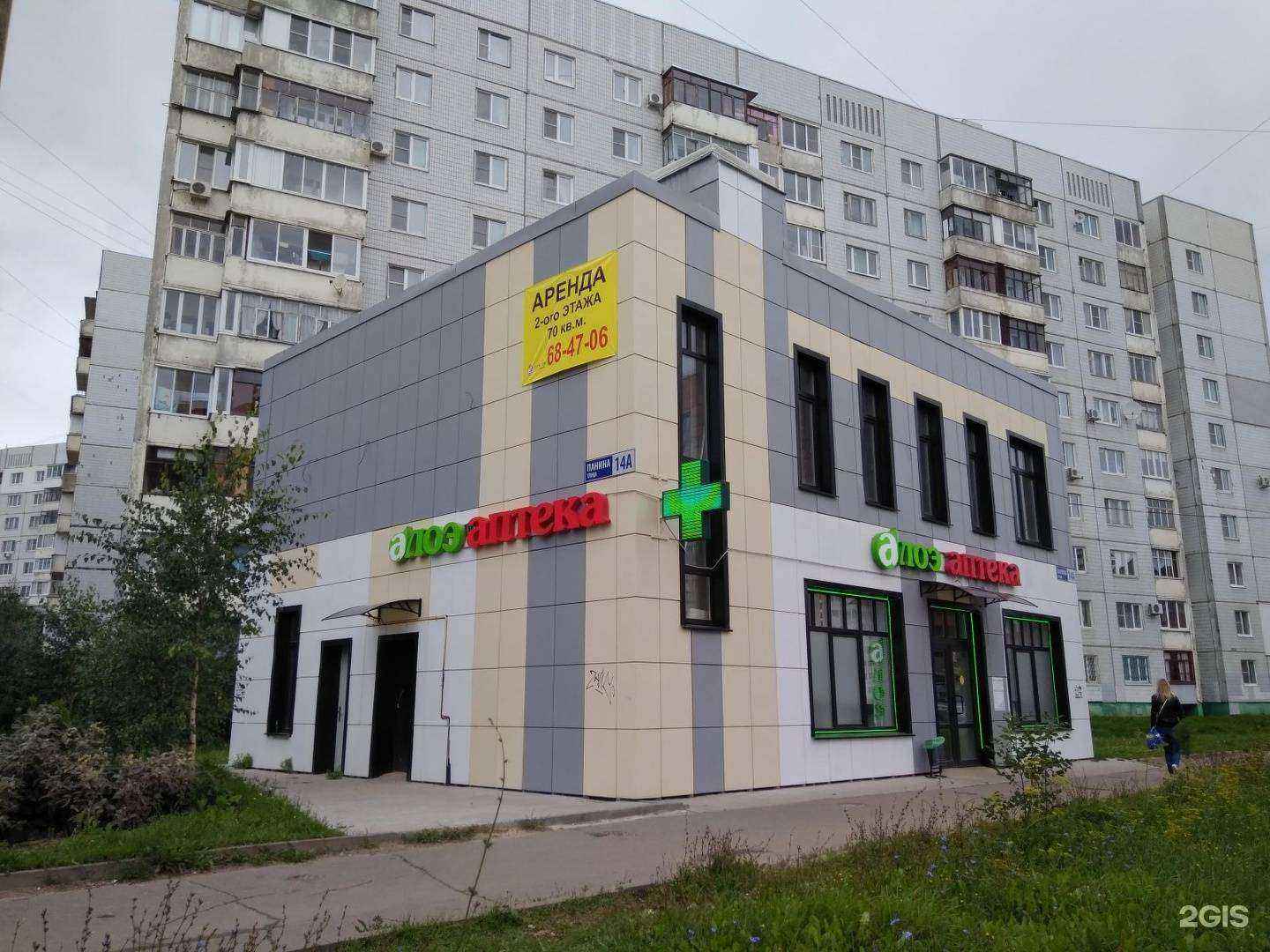 Отзывы на компанию Бм-транс в г. Ярославль c фото