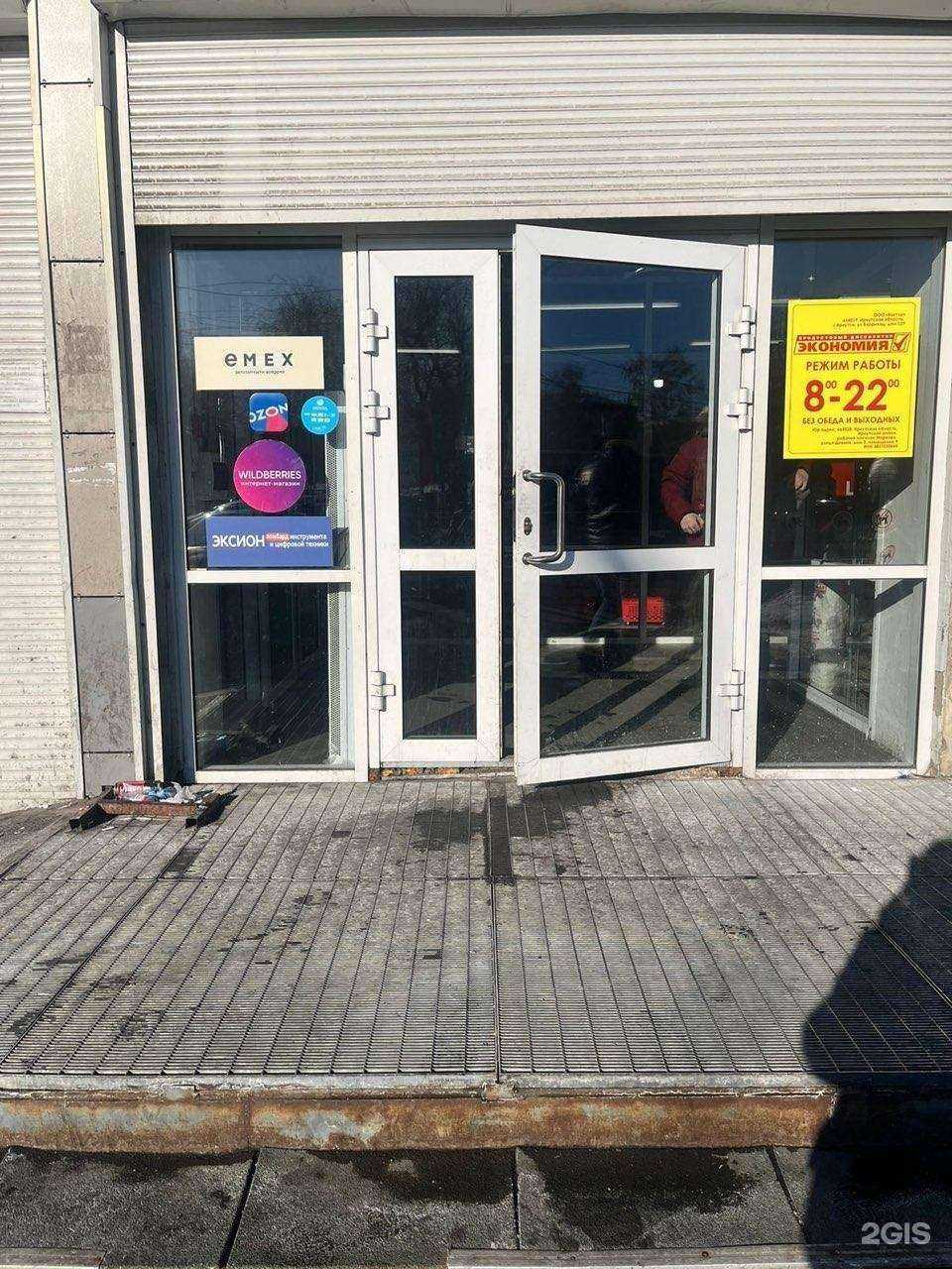 Отзывы на компанию Эксион в Иркутске c фото