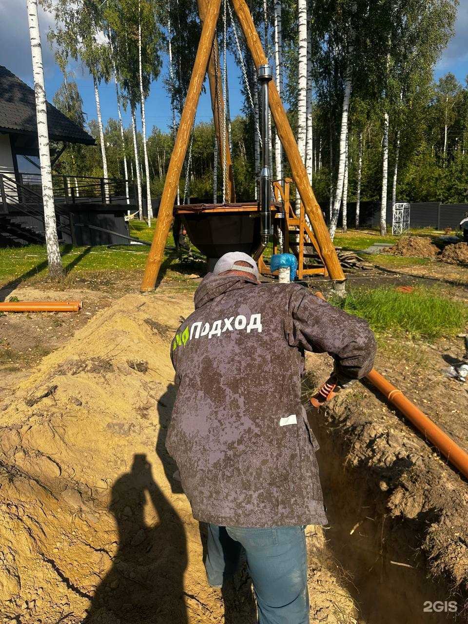 Отзывы на компанию Био Подход в г. Воронеж c фото