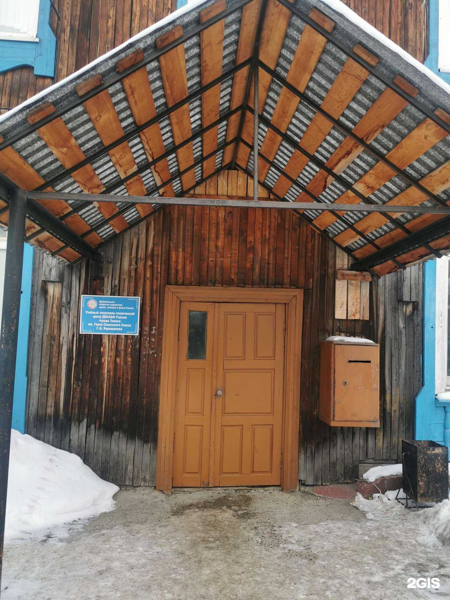 Отзывы на компанию Рекорд в г. Томск c фото